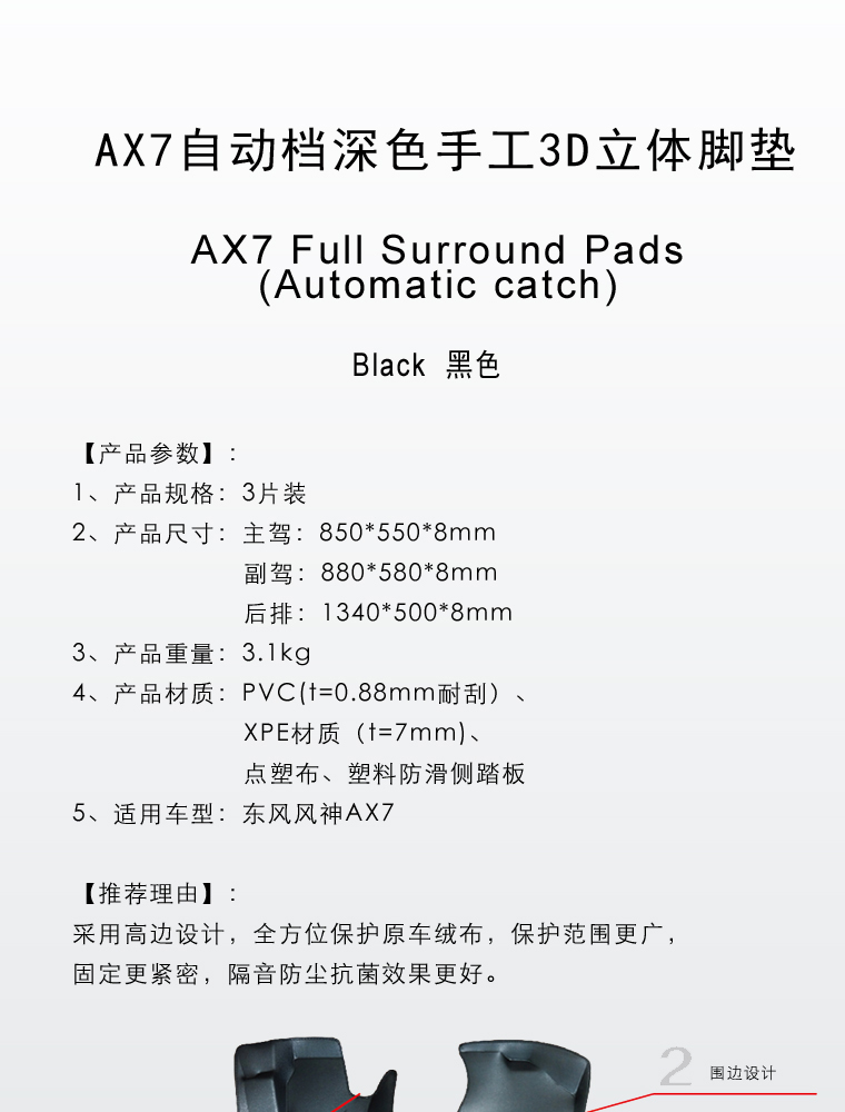 BC贷·(中国区)官方网站