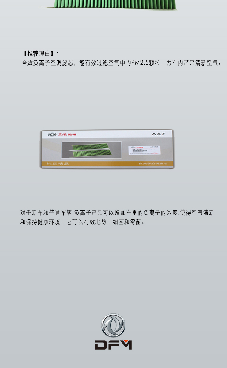 BC贷·(中国区)官方网站