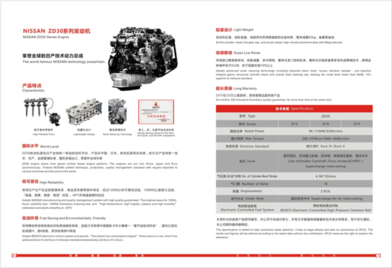 BC贷·(中国区)官方网站