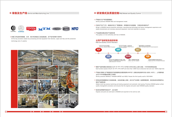 BC贷·(中国区)官方网站