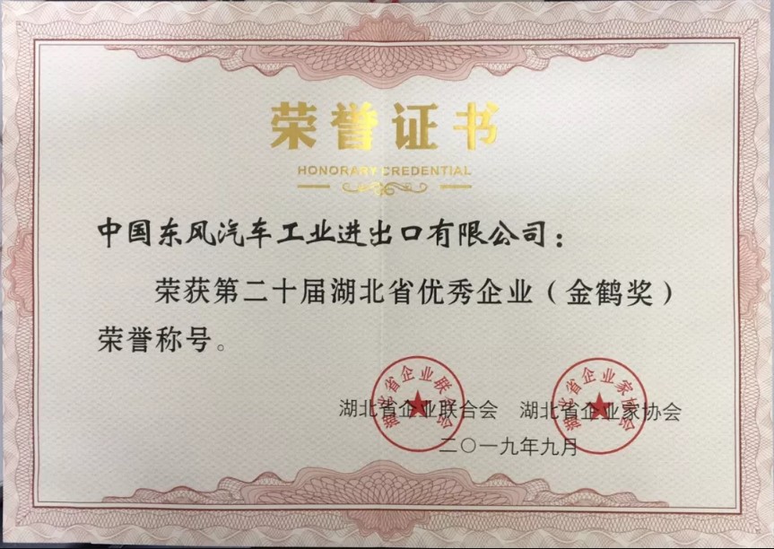 BC贷·(中国区)官方网站
