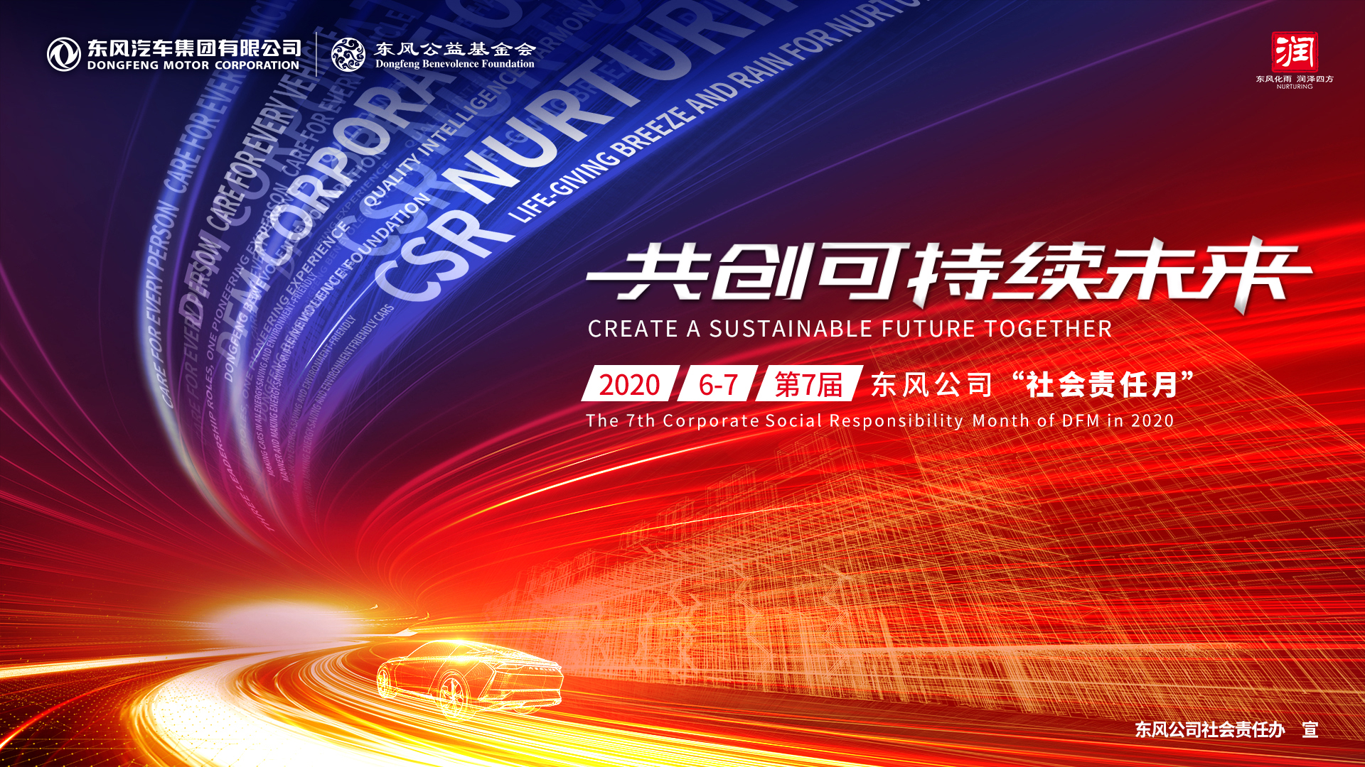 BC贷·(中国区)官方网站