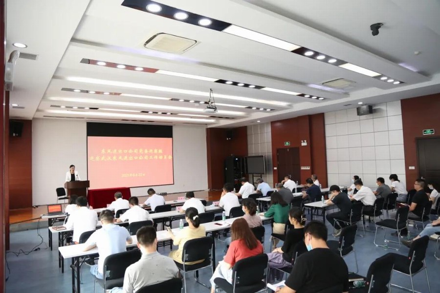 BC贷·(中国区)官方网站