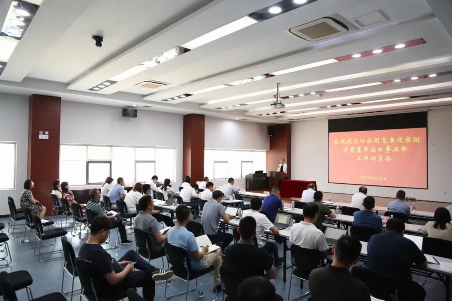 BC贷·(中国区)官方网站