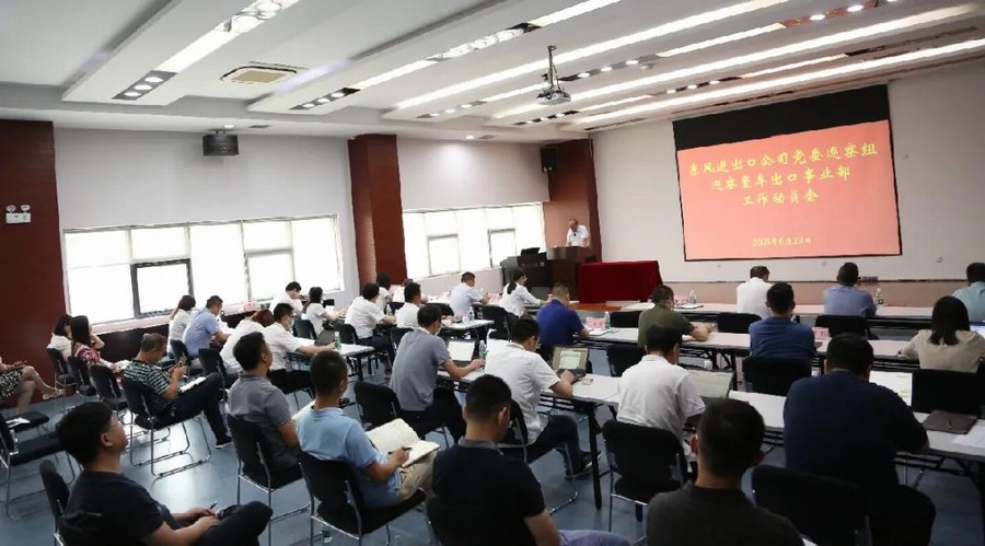 BC贷·(中国区)官方网站