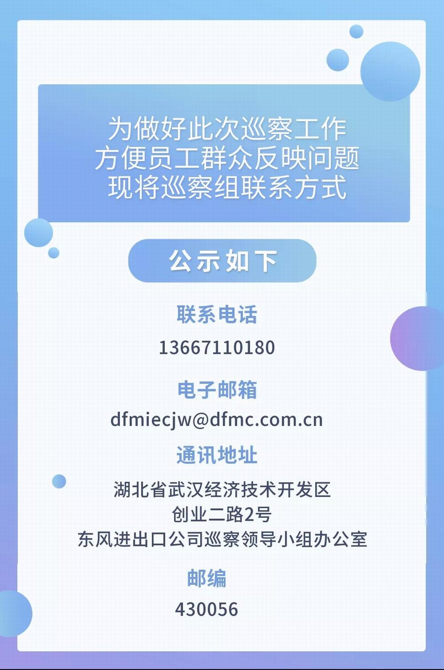 BC贷·(中国区)官方网站